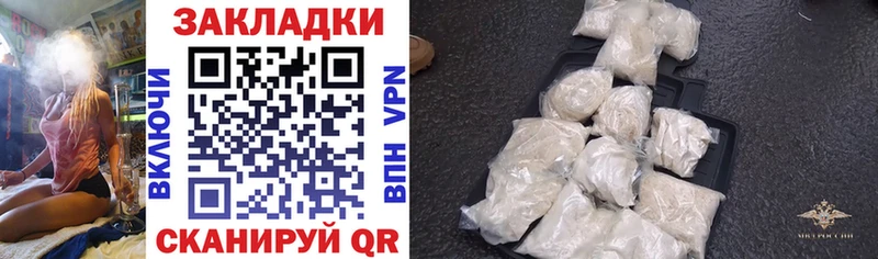 Где купить Богданович Кокаин APVP Гашиш МАРИХУАНА МЕФ