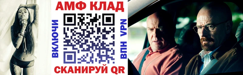 АМФЕТАМИН 98%  купить  сайты  Богданович 