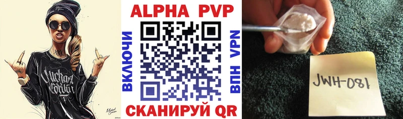 Alpha-PVP СК  Богданович 
