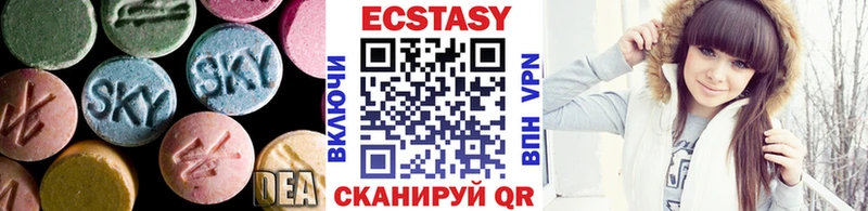 где продают наркотики  Богданович  ЭКСТАЗИ XTC 
