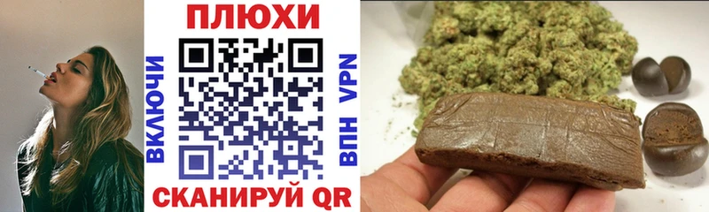 ГАШ hashish Богданович