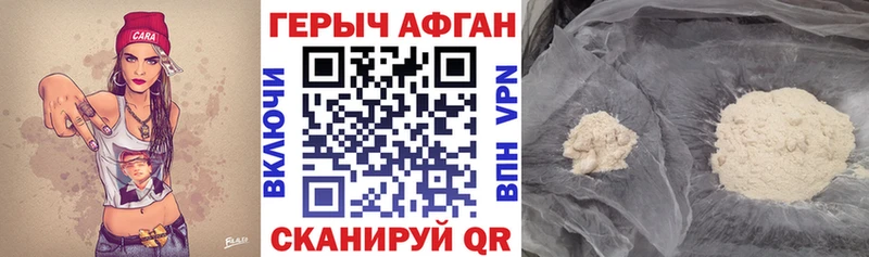 даркнет сайт Богданович гидра зеркало Героин герыч