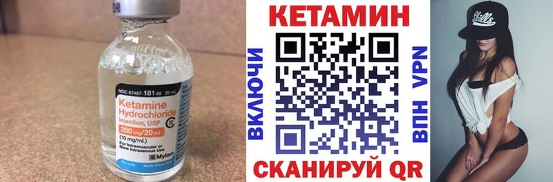 Кетамин ketamine  Богданович 