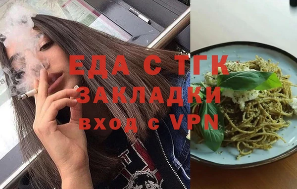 МДМА Абинск