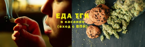 COCAINE Алексин