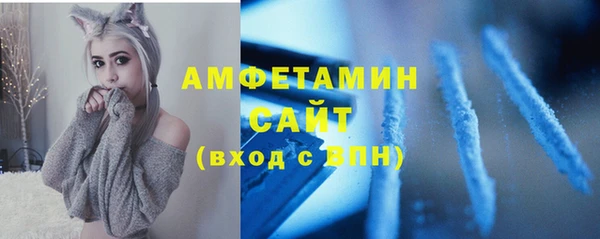COCAINE Пролетарск