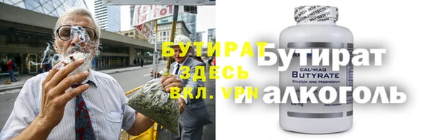 мефедрон мука Абдулино