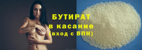 мефедрон мука Абдулино