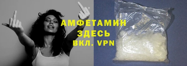 мефедрон мука Абдулино