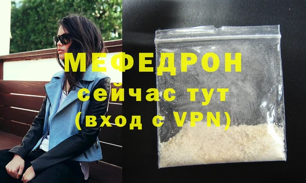 МДМА Абинск