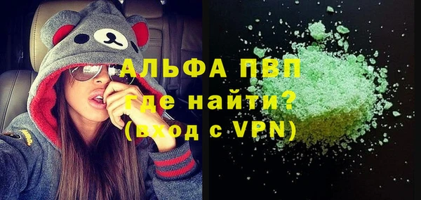 МДМА Абинск