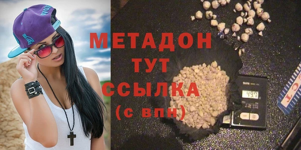 МДМА Абинск