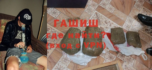 мефедрон мука Абдулино