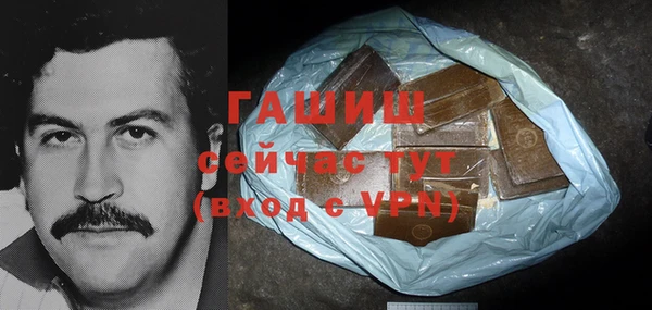 МДМА Абинск