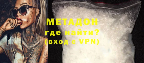 мефедрон мука Абдулино