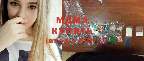 мефедрон мука Абдулино