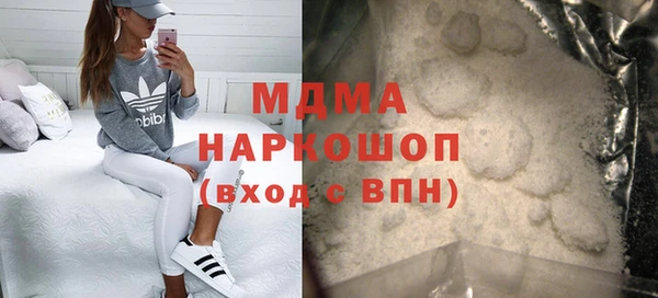 COCAINE Алексин