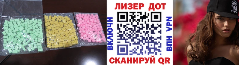 ЛСД экстази ecstasy  Богданович 