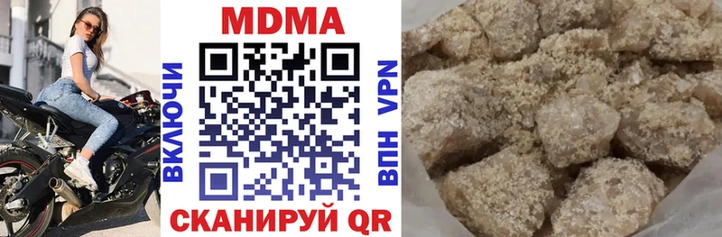 MDMA VHQ  сколько стоит  мега маркетплейс  Богданович 