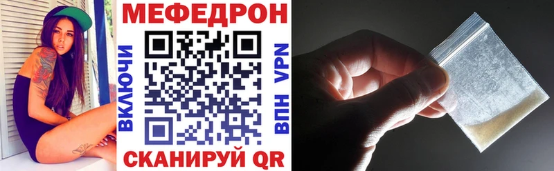 МЕФ VHQ Богданович