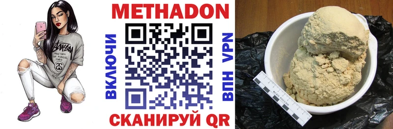 Метадон methadone  Богданович 