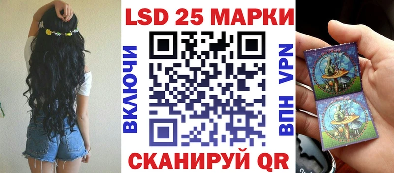 Марки 25I-NBOMe 1,5мг закладка Богданович