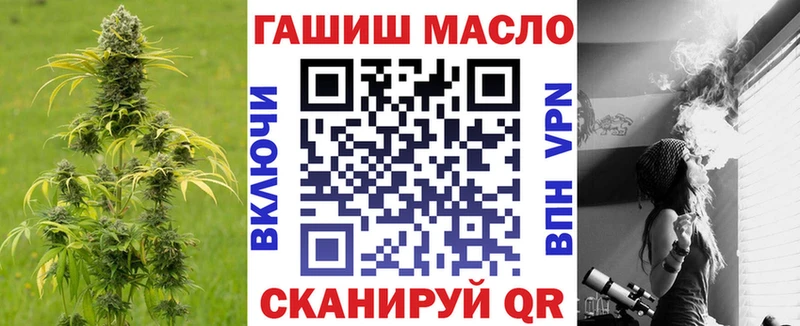ТГК вейп где можно купить Богданович